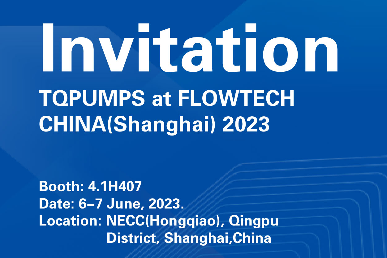 TQPUMPS في FLOWTECH CHINA(شنغهاي) 2023-دعوة